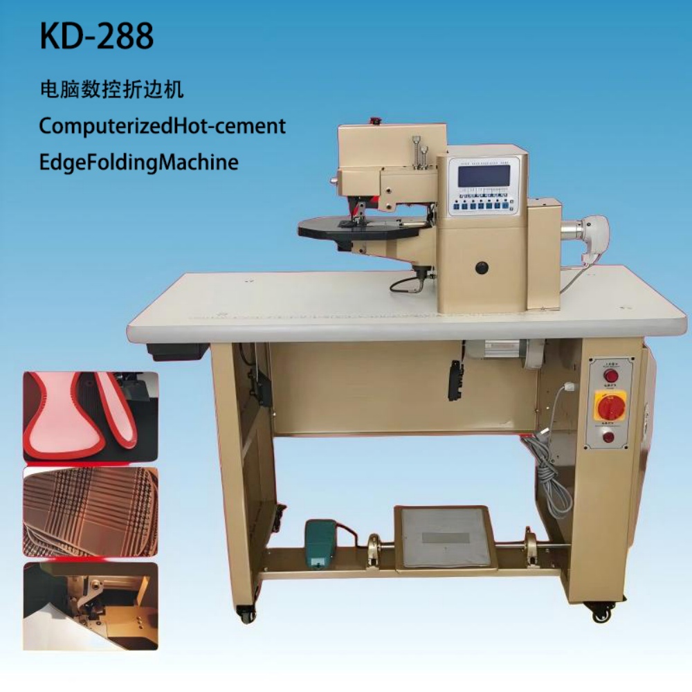 KD-288 Computerized Hot-cement Edge Folding Machine (4)