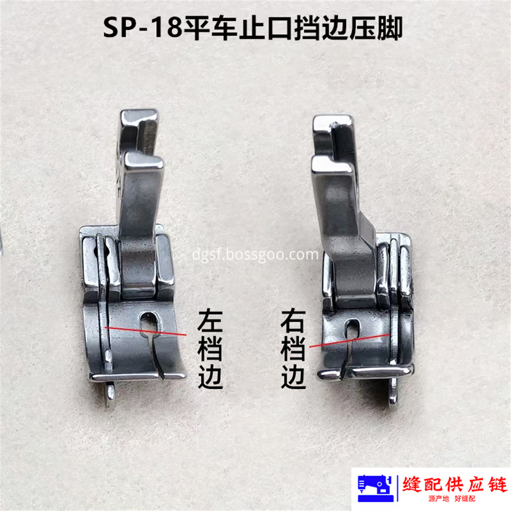 Flat Car Computer Car Sp 18 Right Edge Stop Presser Foot 10 Jpg
