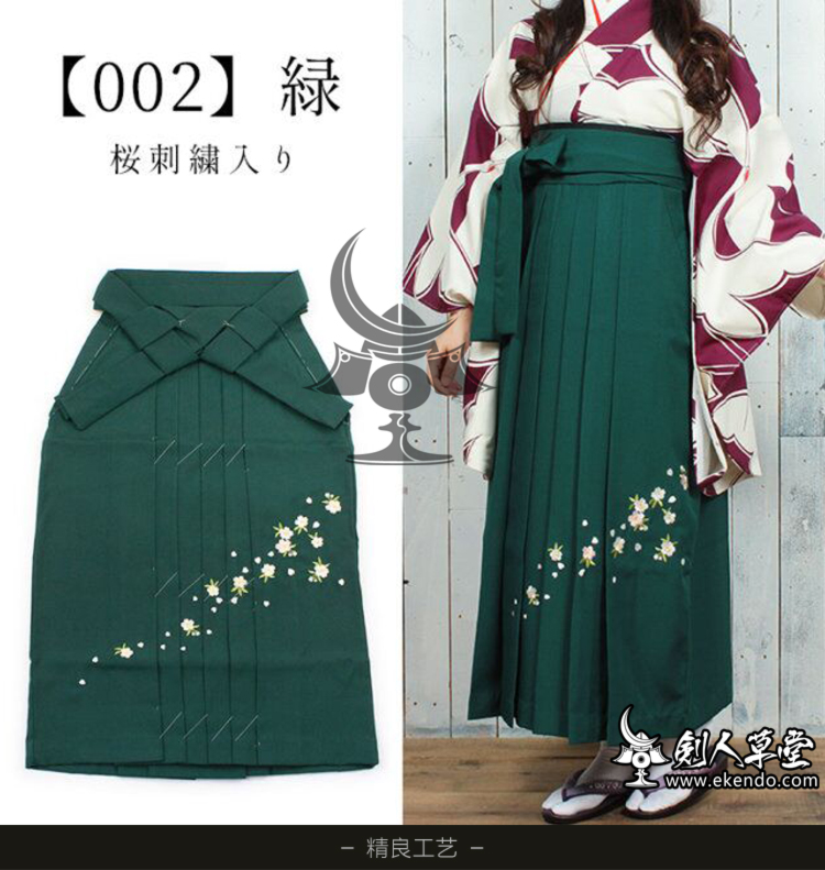 IKENDO.NET-KM007- Kimono women's pure sakura sakura nine Ryukyu - cloth hakama daily life casual wear pants