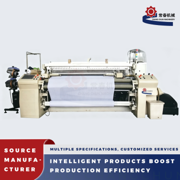 CCA980B Pneumatic Selvage Air Jet Loom