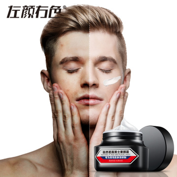 Men Whitening Face Cream Brighten Concealer Skin Repair Shrink Pore Face Cream Moisturizing Acne Treatment Makeup Base