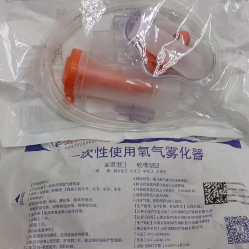 Medical Supplies