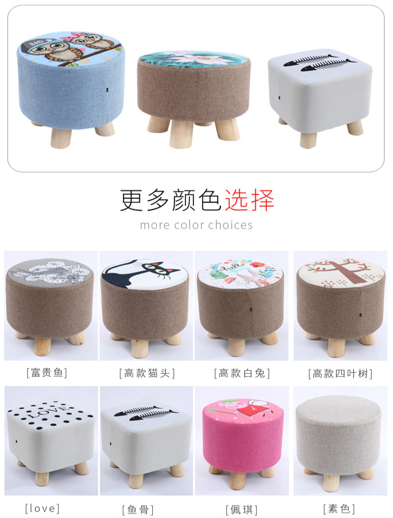 Fabric stool Fashion Household living room small mound sofa stool wooden small chair stool bedroom bench kids furniture