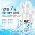 Bisutang Amino Acid Foam Facial Cleanser, Exfoliating Keratine, Hydrating, Moisturizing and Skin Care Facial Cleanser
