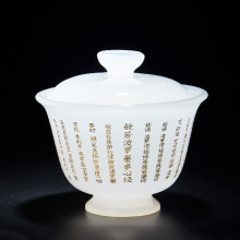 Jade Porcelain Tea Bowl 150ml Sculpture Zen Sutra Tea Tureen Chinese Kung Fu Tea Set Teaware Master Cup Vintage Gaiwan As Gift