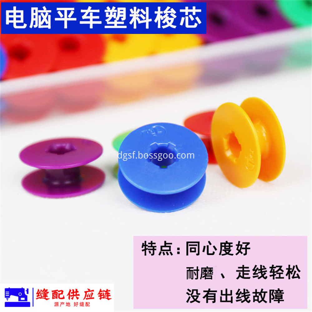 High Quality Computer Flat Car 3 Wheel Roller Presser Foot 2 Jpg