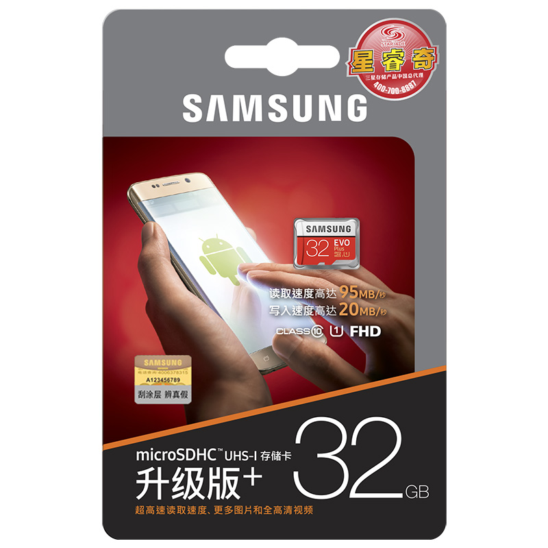 SAMSUNG Memory Card Micro SD Card 256GB 32G 64GB Microsd Micro SD 128GB SDHC SDXC Grade EVO+ C10 UHS 90M/S TF SD Cards