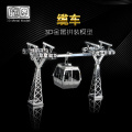 Nanyuan 3D Metal Puzzle Cable car Recreation building Model DIY Laser Cut Assemble Jigsaw Toys Desktop decoration GIFT For Audit