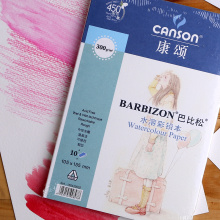 Canson Watercolor Paper Book 300g/m2 Barbizon France 155mm*105mm