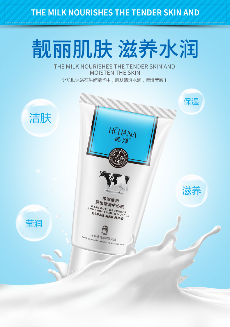 ROREC Moisturizing Nourishing Milk Facial Cleanser Deep Cleansing Pore Oil Control Exfoliating Skin Care