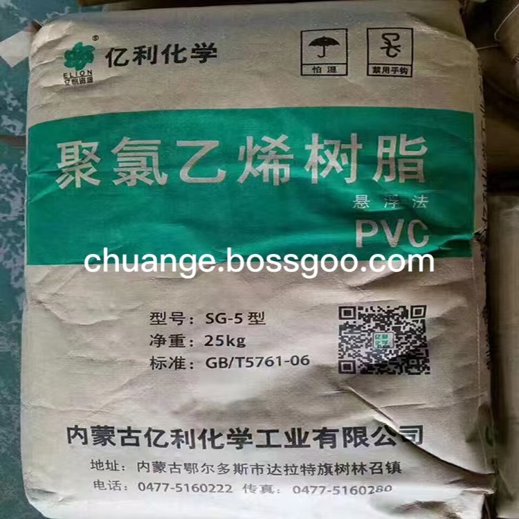 Suspension Grade Pipe Raw Material PVC Resin K66