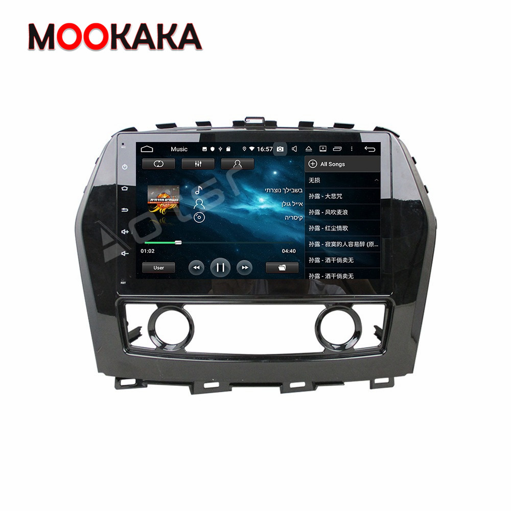 Android 10 4+128G Screen Car Multimedia DVD Player for Nissan Maxima 2015 2016 GPS Navigation Auto Audio Radio Stereo Head Unit