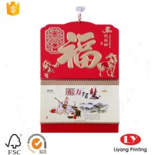 Chinese Style Hanging Wall Calendar Printing