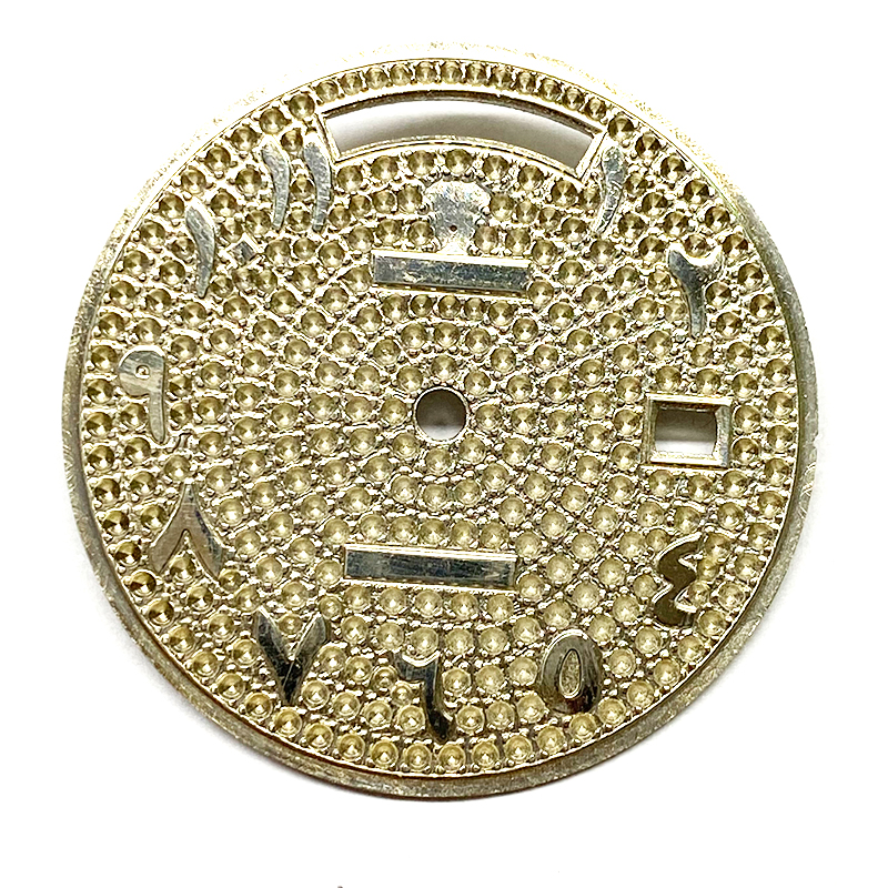 Arabic blank dial