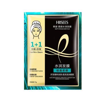 Automatic Heating Steam Hair Mask Keratin Repair Dry Anti Hair Nourishing Moisturizing Damaged Oil Replenishment Loss X1G9