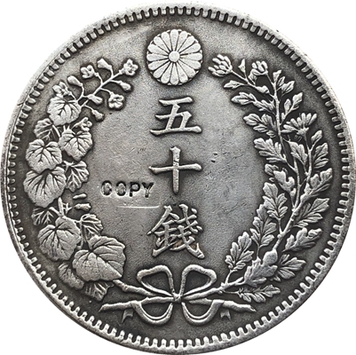wholesale Japan 50 qian 13 year coins copy 100% coper manufacturing