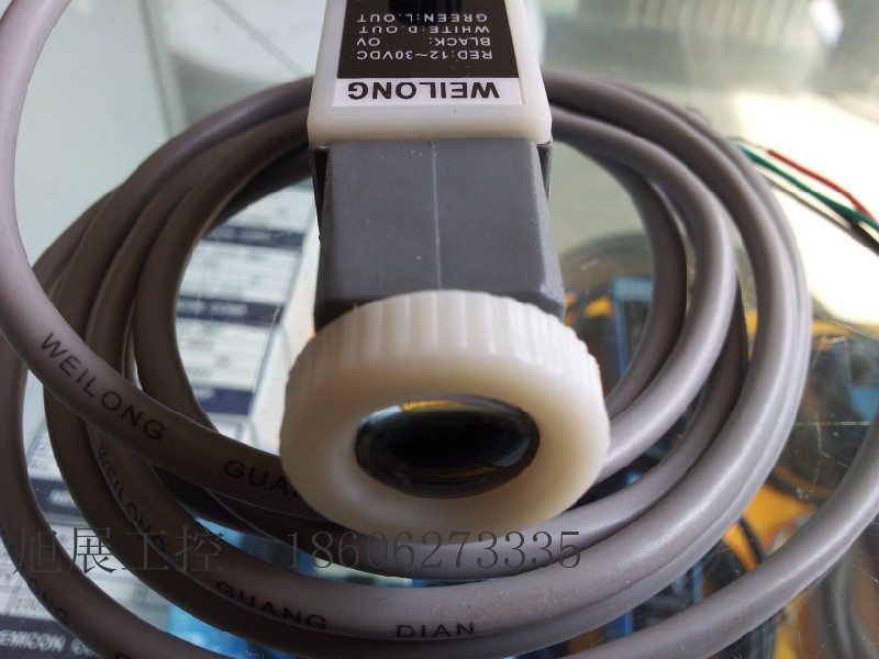 WEILONG Color Code Sensor KS-W23 (White Light Source) NPN Bag Making Machine Photoelectric Switch Sensor Replace KS-C2W