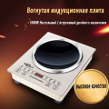 3500W household high-power induction cooker commercial induction cooker touch desktop concave embedded cooking HOZYAUSHKA