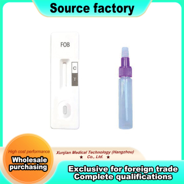Fecal Occult Blood Rapid Test Kit