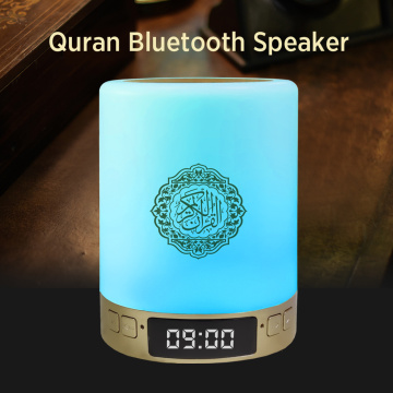 USB Rechargeable Holy Muslim Religious Gift Portable Touch Lamp Bluetooth Quran Speaker LED Clock APP Control Koran MP3 Player