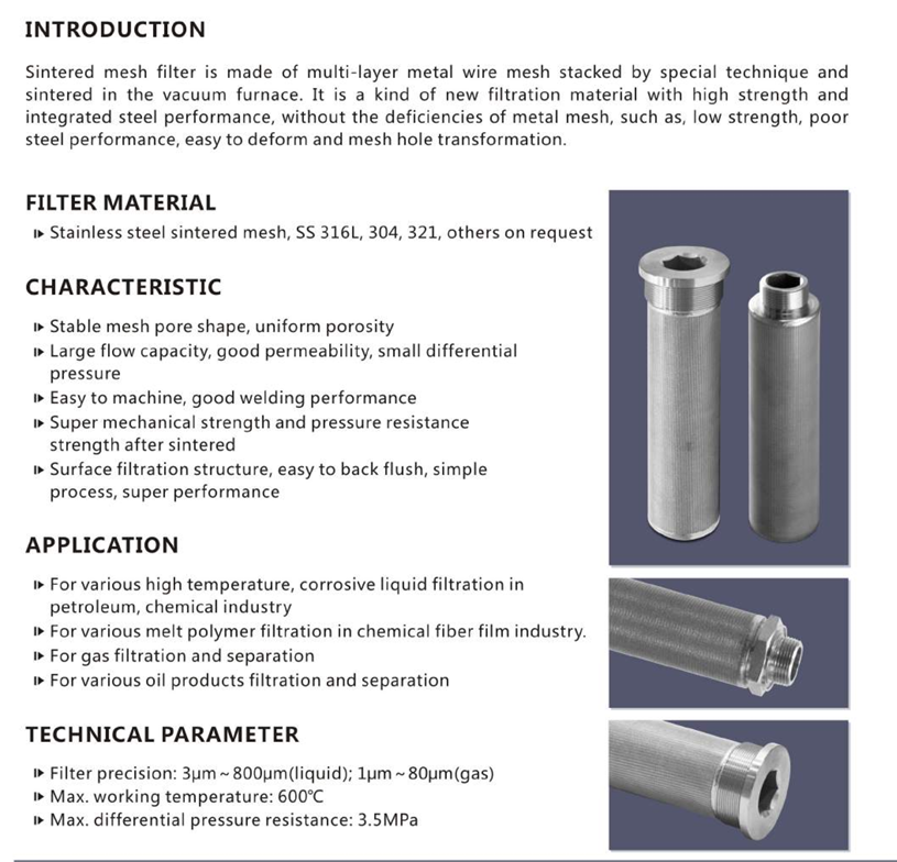 sintered