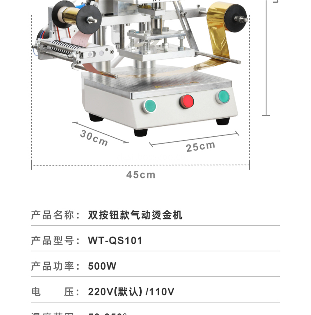 Leather Paper Pvc Plastic Bronzing Machine 4 Jpg