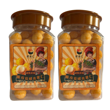 Crispy Salted Egg Yolk Macadamia Kernels