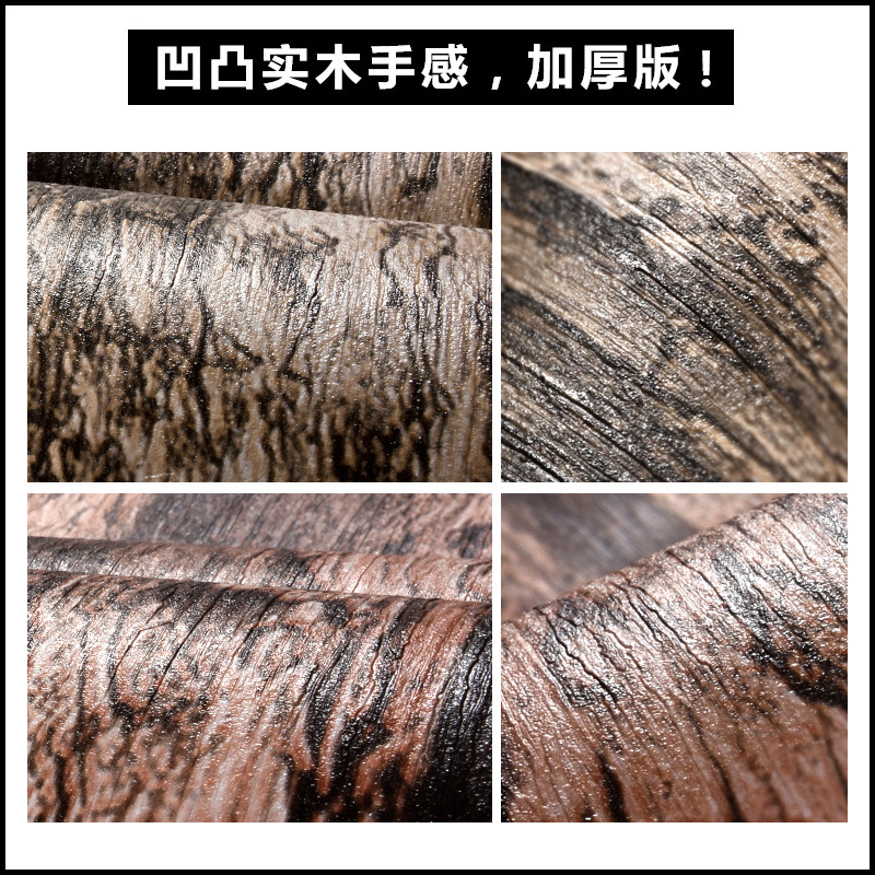 Imitation Wood-Grain Wall Paper 3D Retro Nostalgic Solid Wood Log Color Simulated Bark Wood Board Pattern Chinese Restaurant