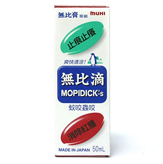 2pcs* MUHI Mopidick-s Lotion 50ml, Anti-Itch Liquid