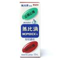 2pcs* MUHI Mopidick-s Lotion 50ml, Anti-Itch Liquid