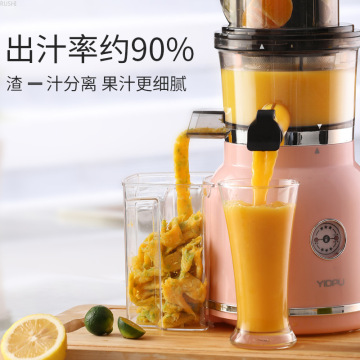 Household Automatic Fruit and Vegetable Juicer Multi-function Juicer Original Juice Machine Juicer Machine Orange Squeezer