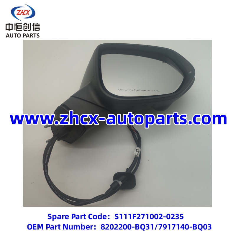 Rearview mirror for changan CS35plus BQ31