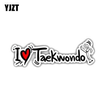 YJZT 15.2CM*4.9CM Funny Words I Love Taekwondo Slogan PVC Motorcycle Car Sticker 11-00254