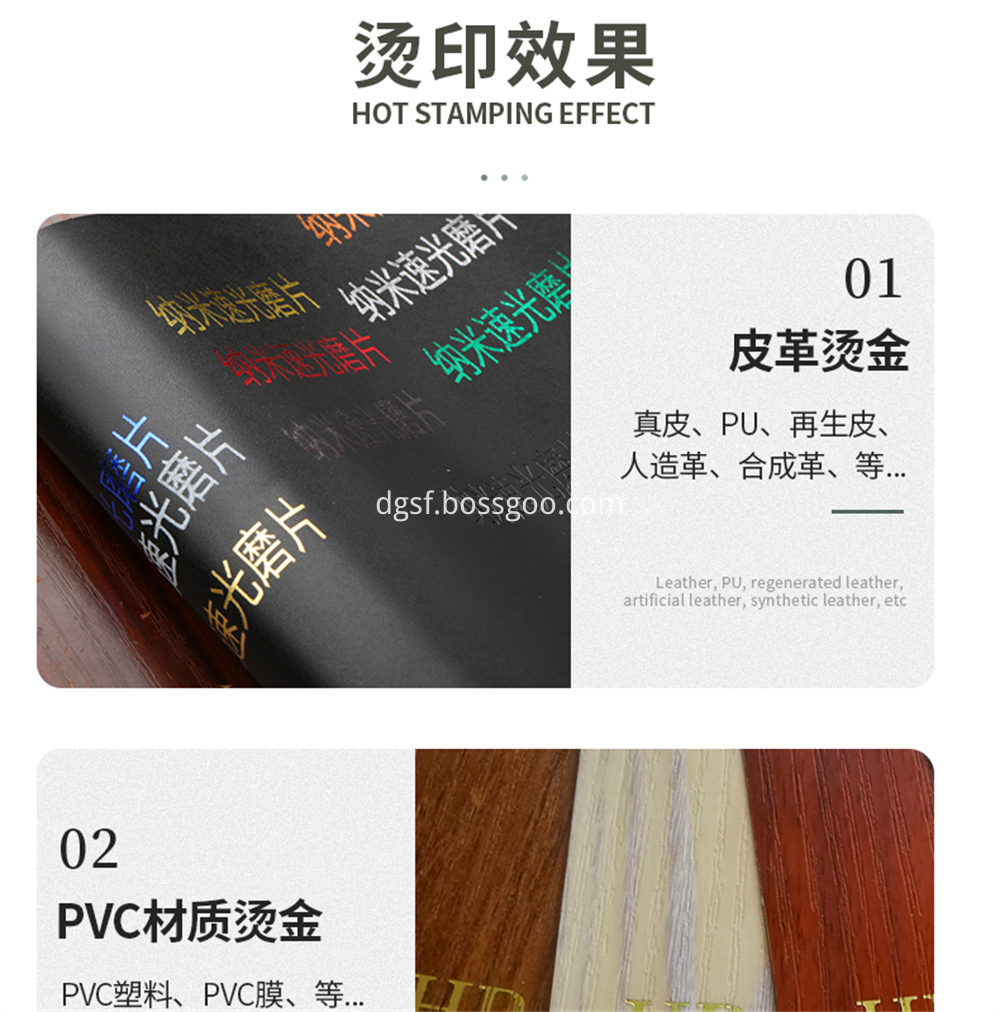 Leather Bronzing Paper 8 Jpg