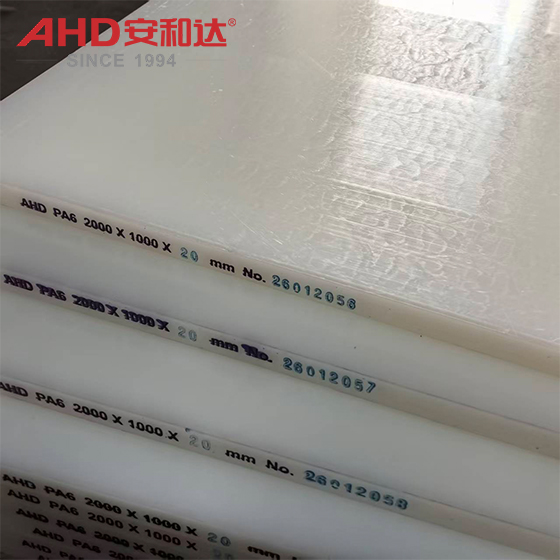 PA6 sheet 2000x1000x20mm surface PA6 sheet 2000x1000x20mm surface