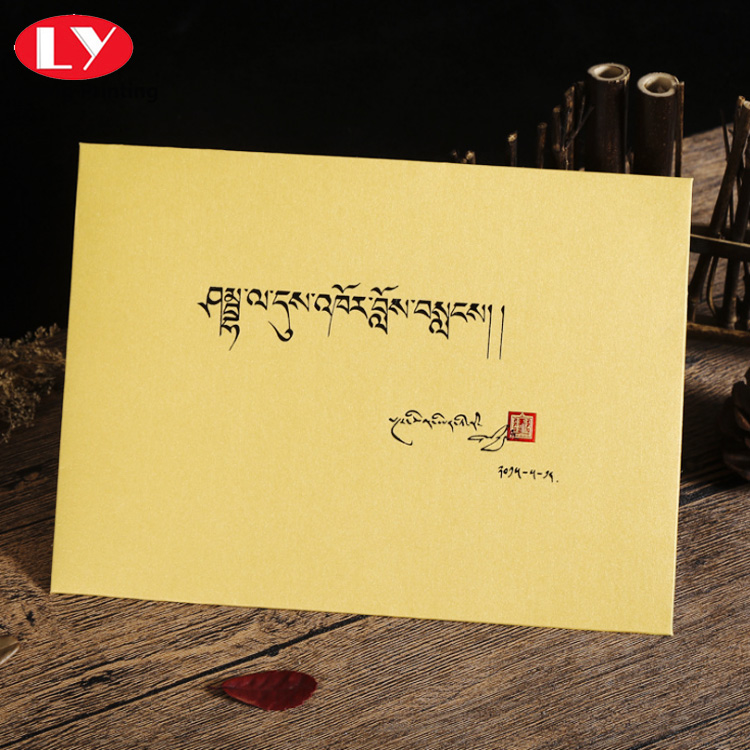 Special Paper Envelope