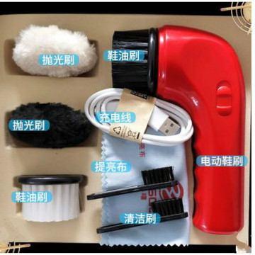 NEW GOOD Shoe Polishing Equipment electric brush with household charging is colorless polish shoes suit mainte NEW