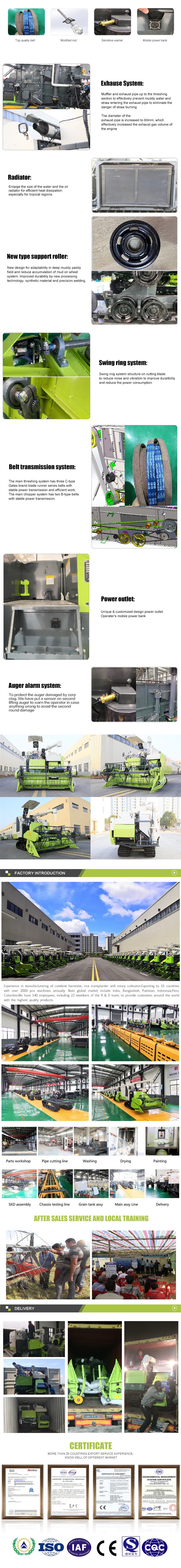 4LZ5 paddy combine harvester