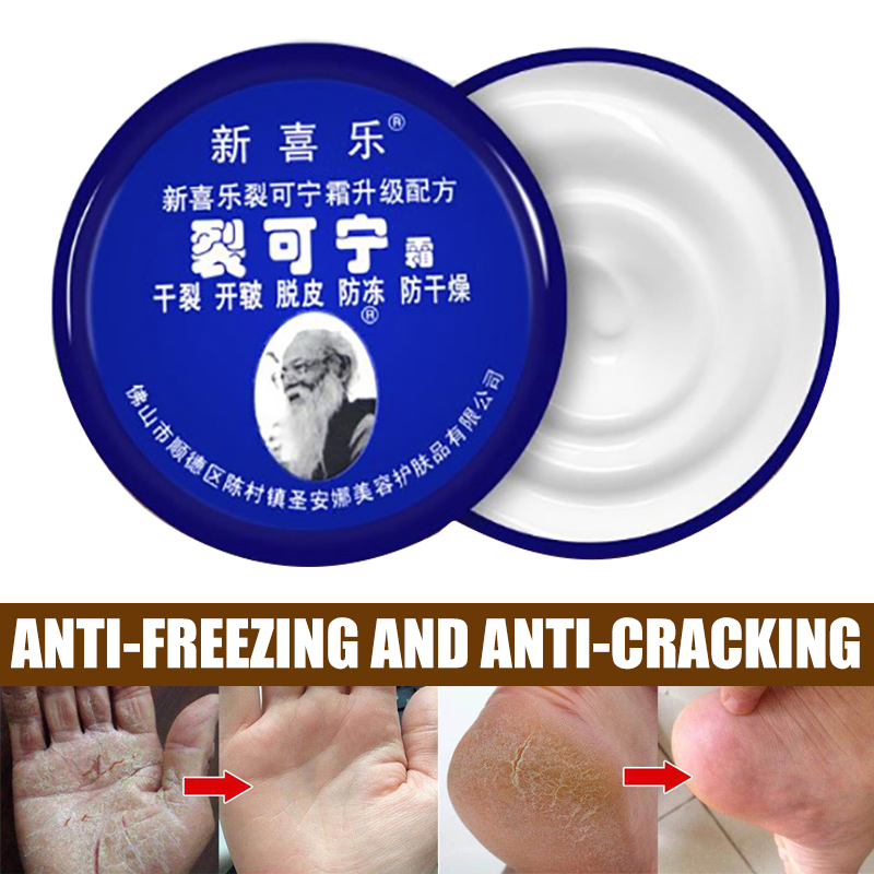 Chinese Herbs Crack Foot Cream Foot Care Anti-Drying Heel Cracked Repair Cream Remove Dead Skin Feet Hand Care SSwell