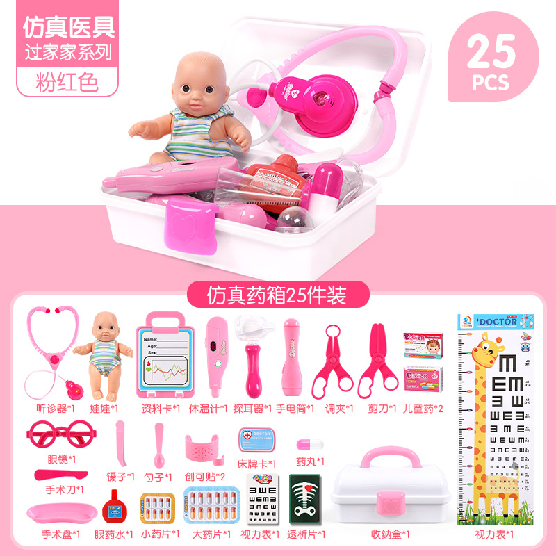 Children's toys simulation doctor toy set stethoscope medical tools children play house storage box boy girl toy doctor play set