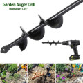 New Earth Drill Ice drill Garden Auger Spiral Drill Machine Bit Flower Planter Auger Yard Gardening Planting Hole Digger Tool