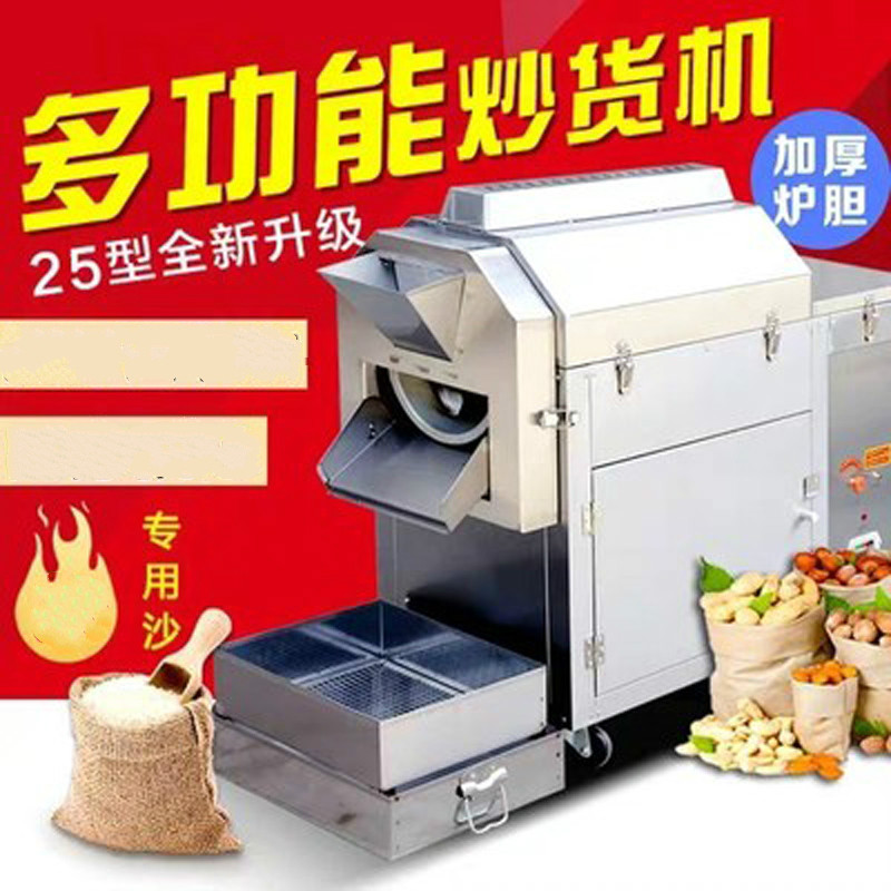 Nut Processing Machine For Peanut Sesame Chestnut Chickpeas Multifunction Nut Baking Machine