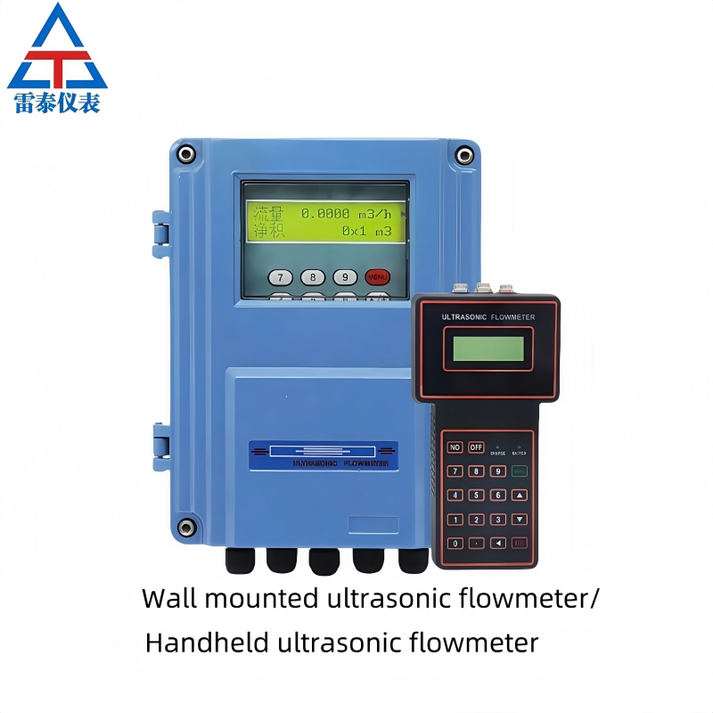 ultrasonic flowmeter