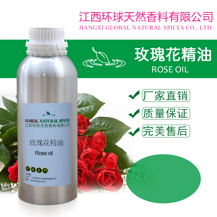 Rose oil