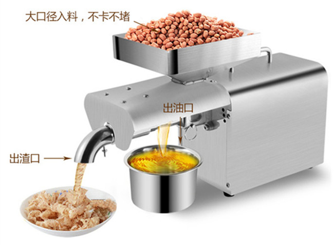 peanut oil press machine_