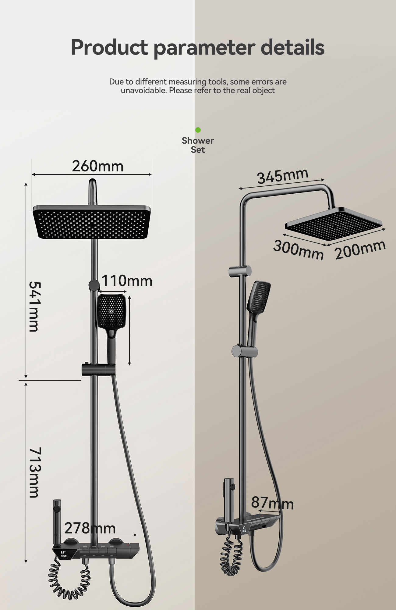 the size of shower system