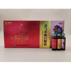 Yiqi Yangxue Oral Liquid