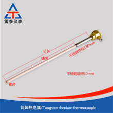 Large electromotive force tungsten-rhenium thermocouple