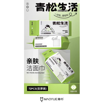Premium Disposable Facial Towelettes – 72-Piece Soft Hygiene Pack