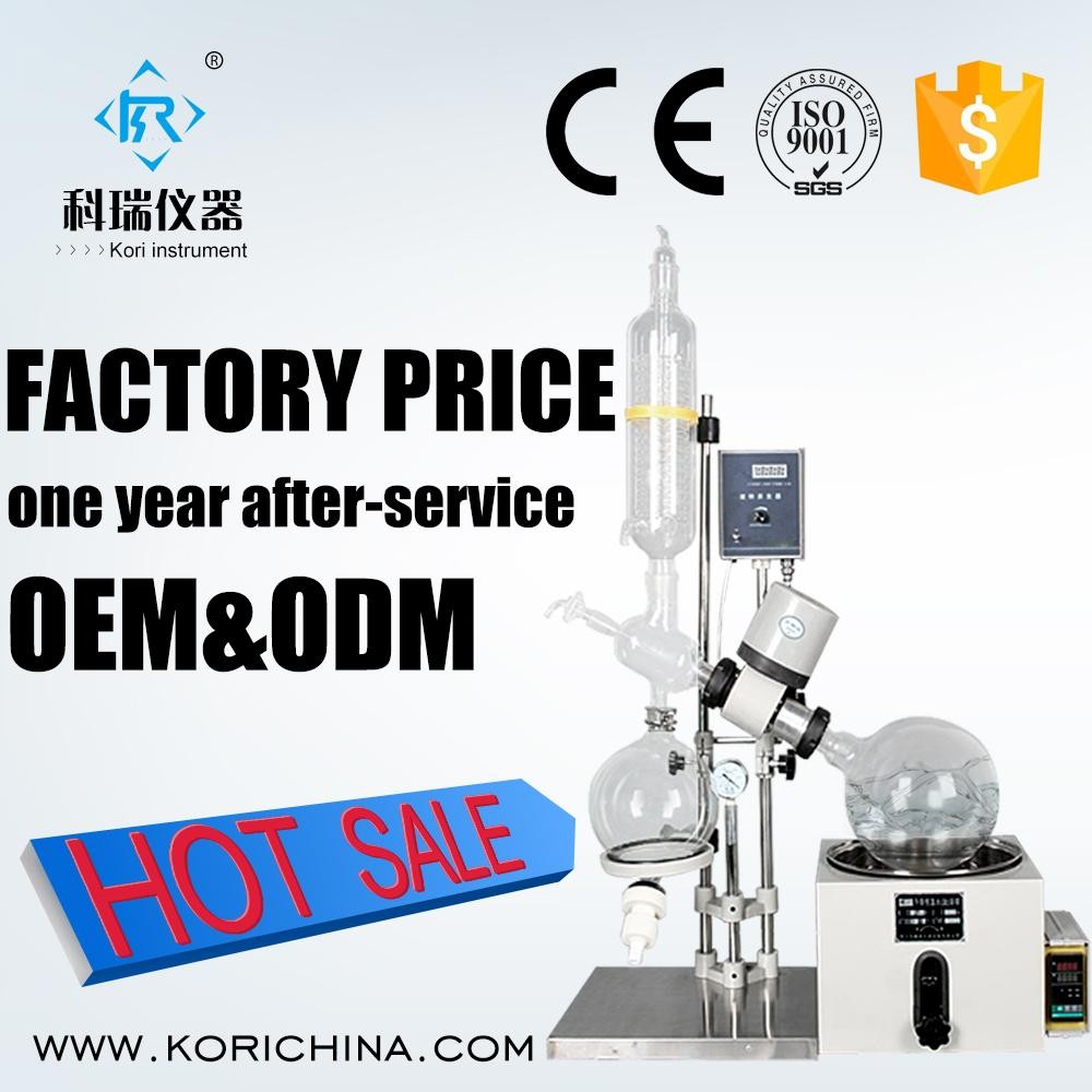 Distillation heating equipment Lab Rotovap with 5L Rotary Evaporator Flask with intelligent digital Temperature display